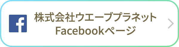 ツノダフミコ Facebook